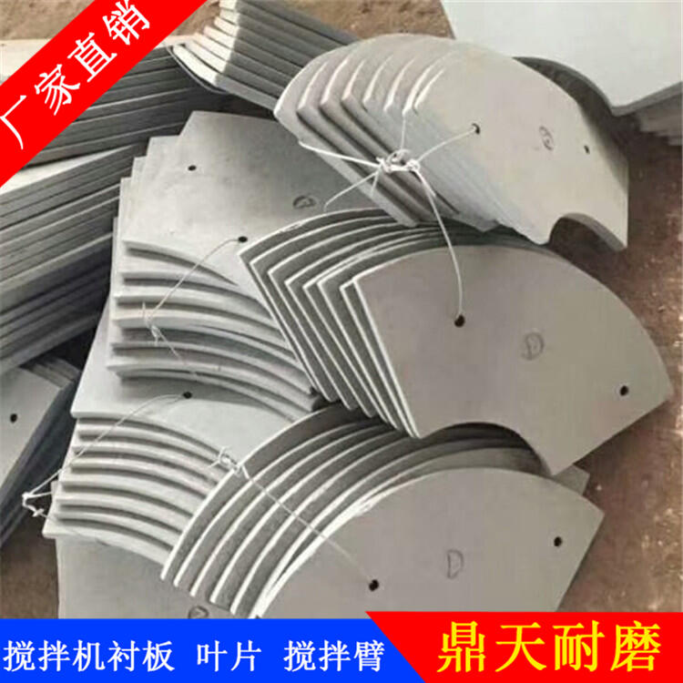適用仕高瑪4方攪拌機襯板端襯板口襯板攪拌機全套配件廠(chǎng)家