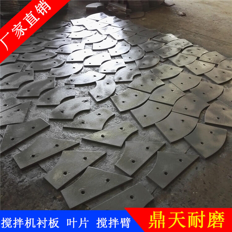 適用仕高瑪攪拌機襯板口襯板門(mén)襯板1000型攪拌機配件廠(chǎng)家