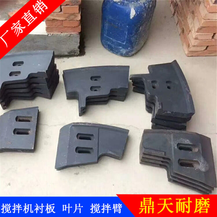三一重工攪拌機葉片2方攪拌機襯板左側攪拌臂配件廠(chǎng)家
