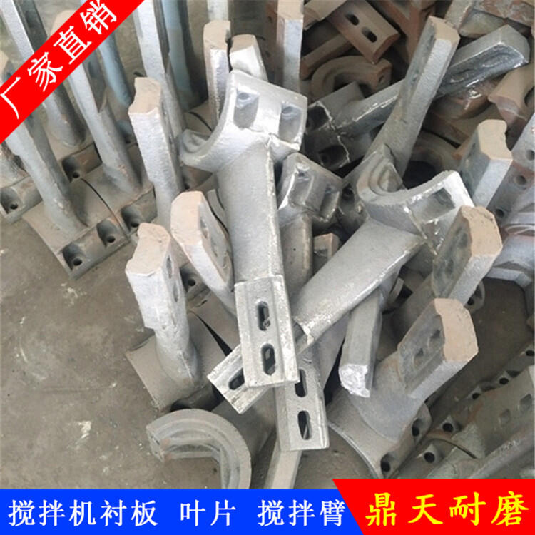 山東博創(chuàng  )攪拌葉片拌葉1500型90站1.5方攪拌襯板左側攪拌臂