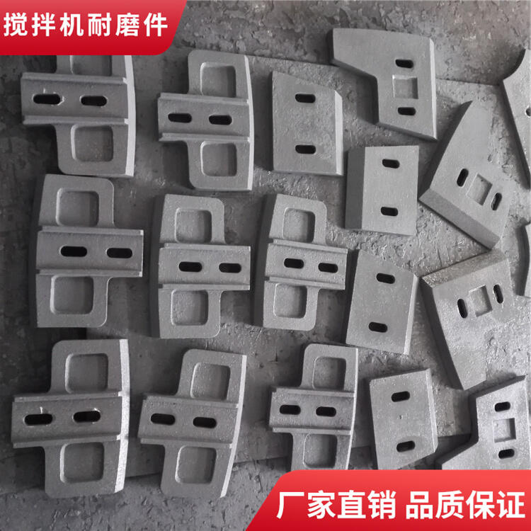 成都金瑞攪拌機葉片刮刀120站攪拌襯板側襯板耐磨攪拌臂配件廠(chǎng)家