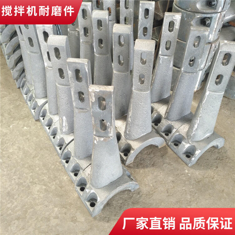 成都金瑞攪拌機葉片3方攪拌耐磨襯板中葉片刮刀側攪拌臂配件
