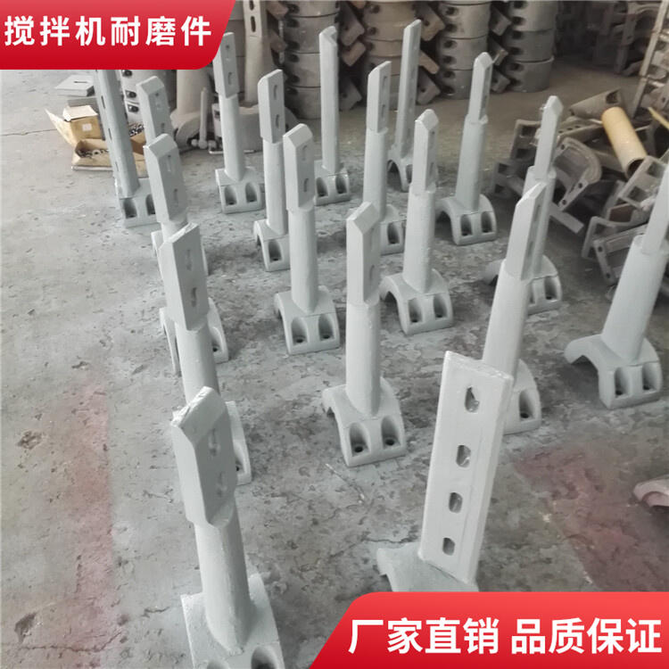 成都金瑞攪拌機葉片60站耐磨襯板全套配件弧襯板攪拌臂配件廠(chǎng)家