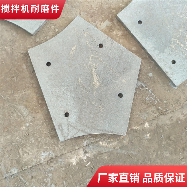 成都金瑞攪拌機葉片中葉片1.5方攪拌襯板側攪拌臂口襯板配件