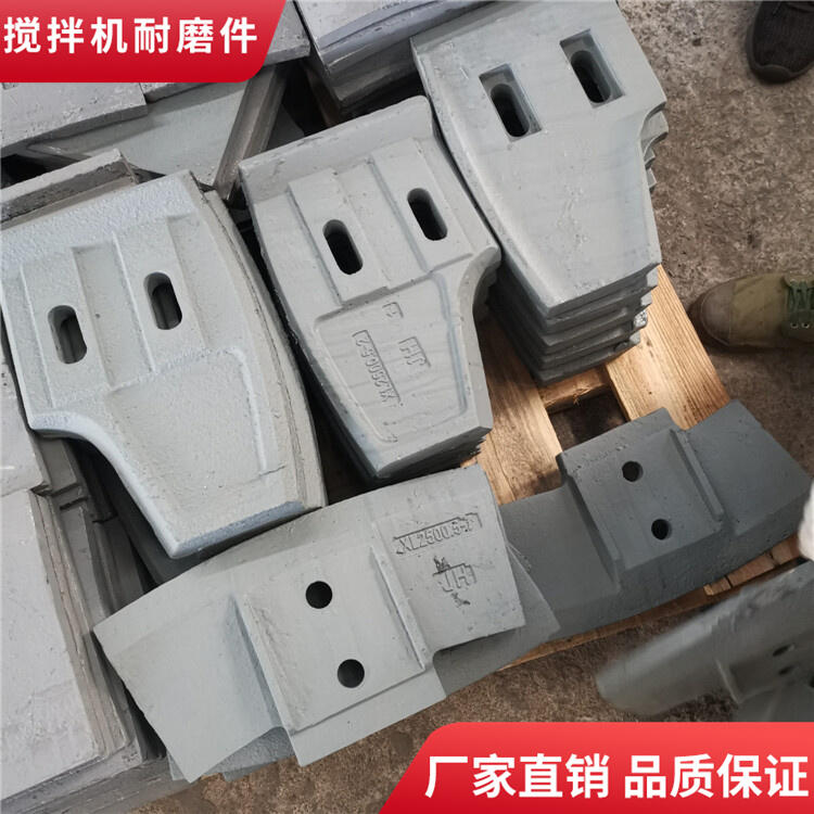 德陽(yáng)祥龍攪拌機葉片側葉片2000型攪拌襯板拌葉攪拌臂配件生產(chǎn)廠(chǎng)家