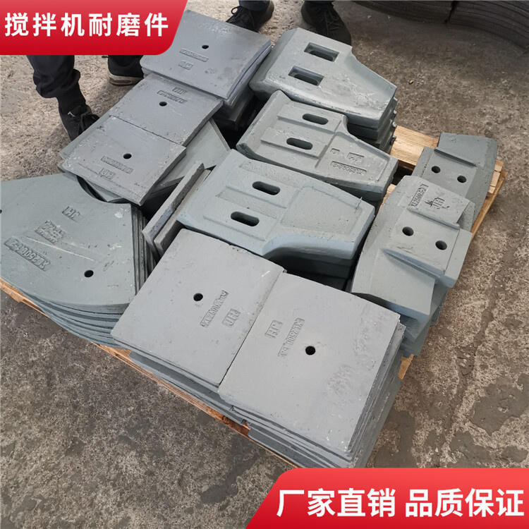 德陽(yáng)祥龍攪拌機葉片側葉片2方攪拌襯板口襯板耐磨攪拌臂配件廠(chǎng)家
