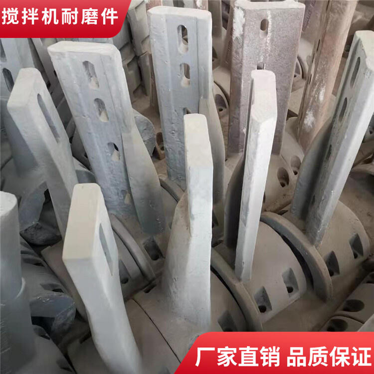 德陽(yáng)祥龍攪拌機葉片中葉片3方攪拌襯板弧襯板側攪拌臂配件