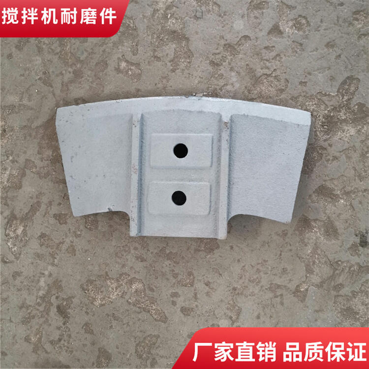 德陽(yáng)祥龍攪拌機葉片中葉片刮刀1500型攪拌襯板門(mén)襯板攪拌臂
