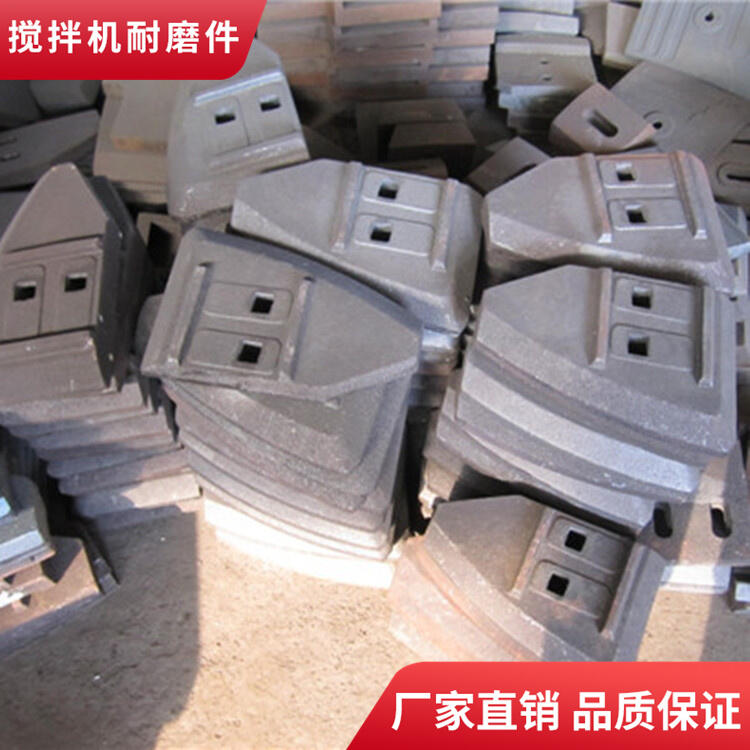 青島新型攪拌機葉片3000型攪拌襯板門(mén)襯板攪拌臂耐磨件廠(chǎng)家