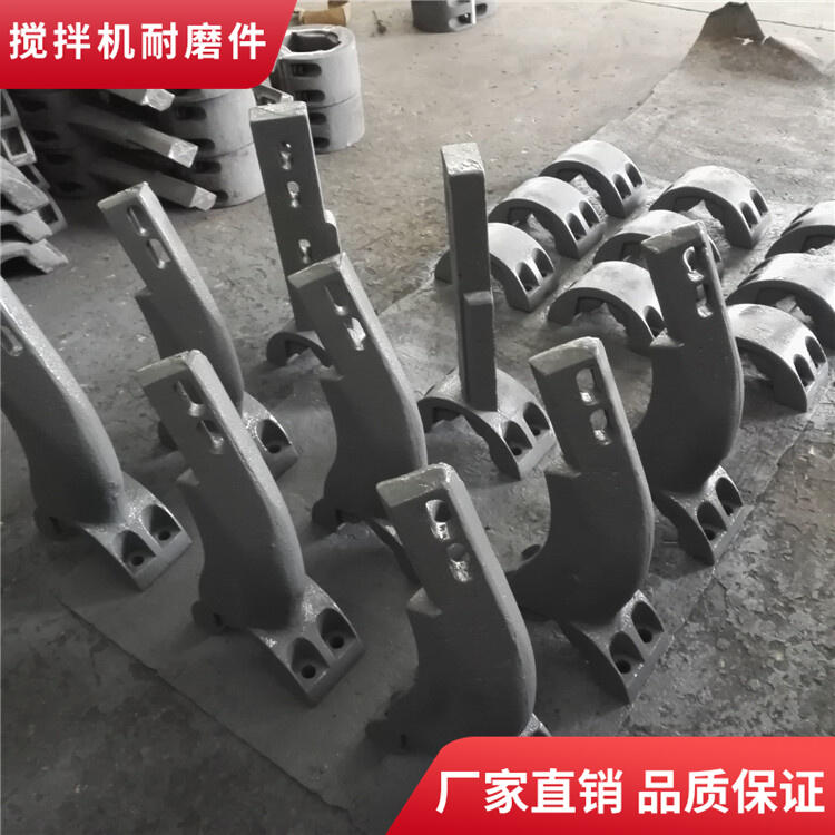 青島新型攪拌機葉片攪拌臂180站耐磨襯板端襯板攪拌站配件廠(chǎng)家