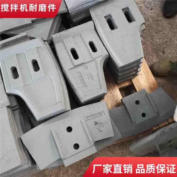 德陽(yáng)祥龍攪拌機葉片耐磨拌葉側攪拌臂2250型攪拌襯板全套配件廠(chǎng)家