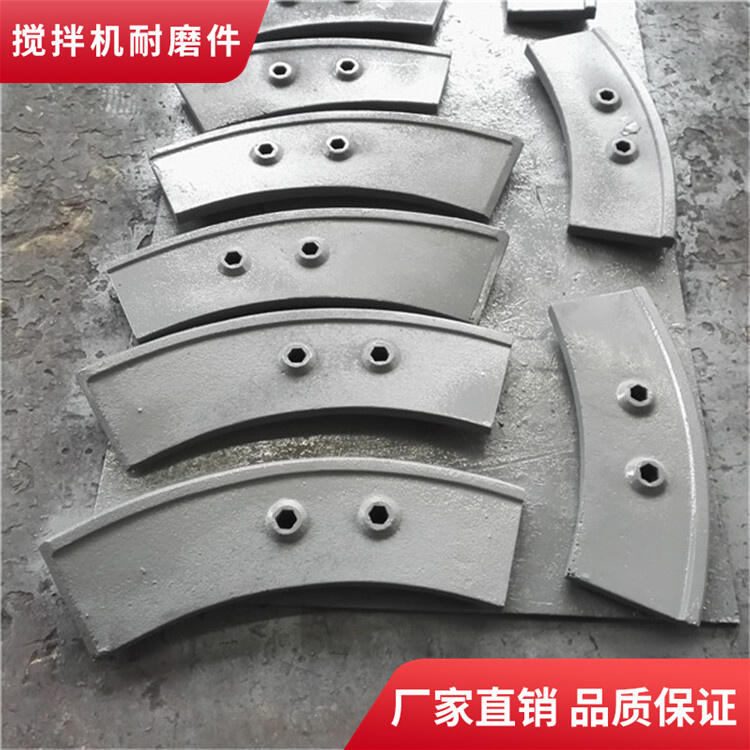 仕高瑪三一重工中聯(lián)重科攪拌機葉片加厚弧襯攪拌臂配件廠(chǎng)家3000型