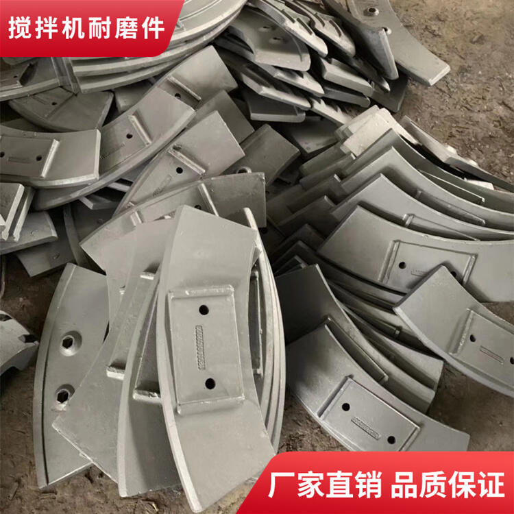 仕高瑪三一重工中聯(lián)重科攪拌機葉片耐磨襯板2方攪拌臂供應商