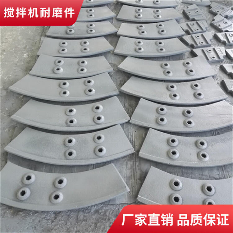 仕高瑪三一重工中聯(lián)重科攪拌機葉片4000型攪拌襯板端襯板攪拌臂配件