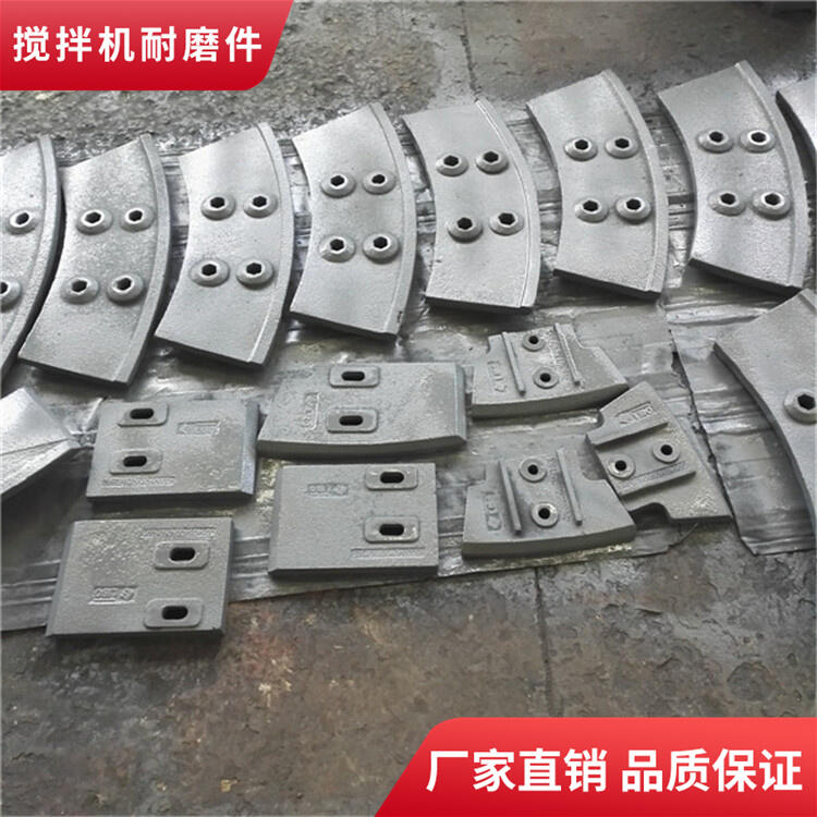 仕高瑪三一重工中聯(lián)重科攪拌機葉片側刮刀4方攪拌襯板耐磨攪拌臂配件
