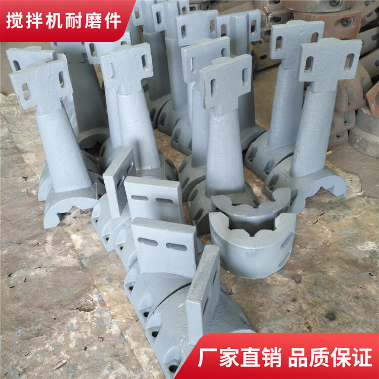 仕高瑪三一重工中聯(lián)重科攪拌機葉片攪拌加厚襯板60站攪拌臂配件廠(chǎng)家
