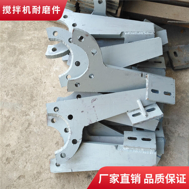 華星攪拌機葉片1.5方耐磨攪拌襯板中刮板底襯側攪拌臂