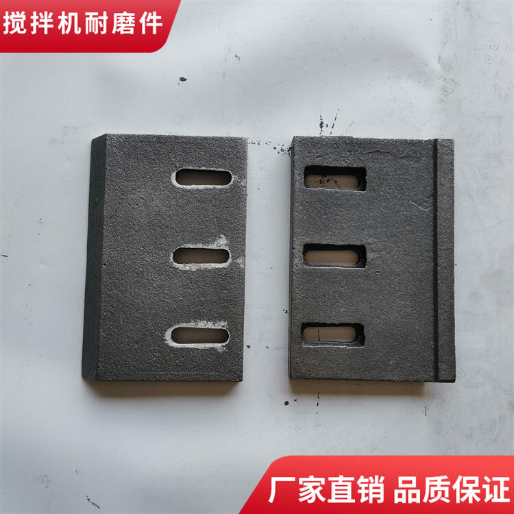 韶關(guān)新宇攪拌機葉片90站中葉攪拌襯板弧襯攪拌臂全套配件廠(chǎng)家