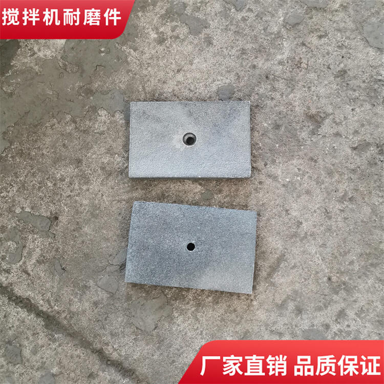 韶關(guān)正業(yè)攪拌機襯板3方側襯板攪拌葉片中拌葉攪拌臂配件廠(chǎng)家