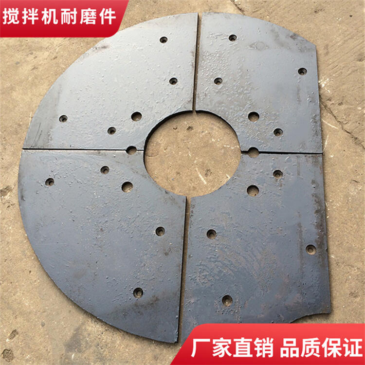 韶關(guān)新宇攪拌機配件2方攪拌葉片側葉片攪拌襯板口襯攪拌臂