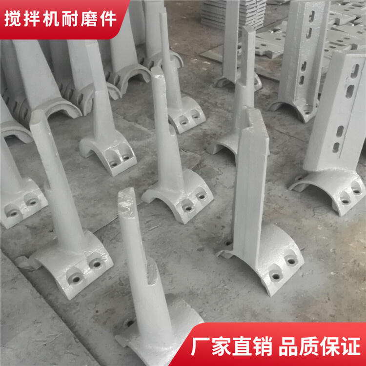 韶關(guān)天源攪拌機葉片180站拌葉攪拌襯板門(mén)襯攪拌臂配件廠(chǎng)家