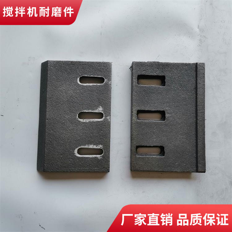 韶關(guān)天源攪拌機襯板3方耐磨攪拌葉片刮板側攪拌臂配件廠(chǎng)家