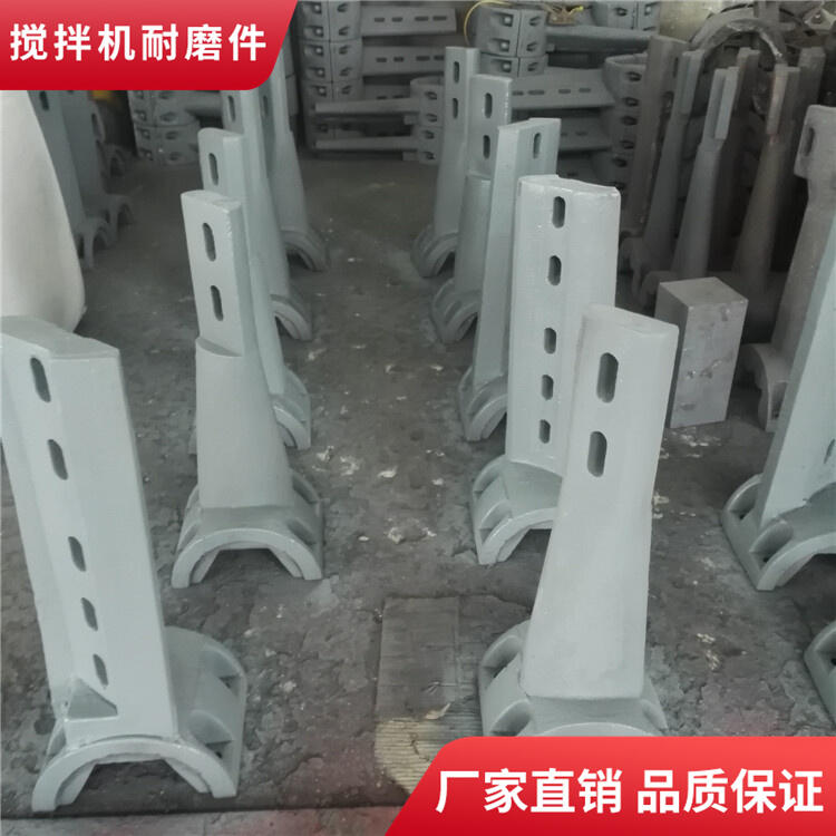 韶關(guān)天源攪拌機主機配件2方攪拌葉片側葉攪拌襯板弧襯攪拌臂