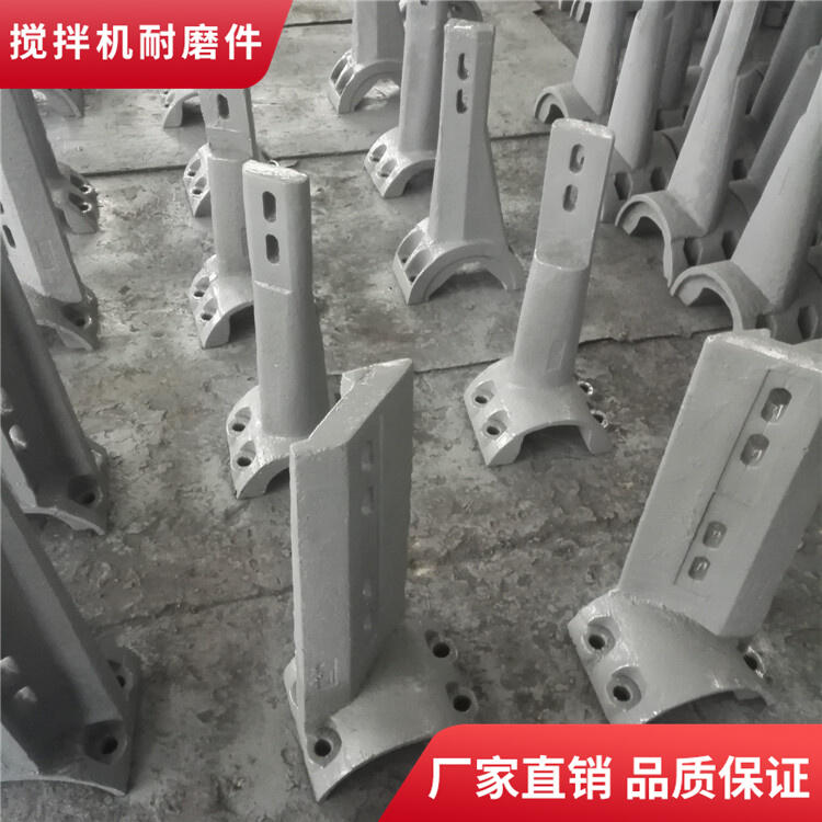 韶關(guān)天源攪拌機主機配件3000型耐磨攪拌襯板側襯板攪拌葉片攪拌臂