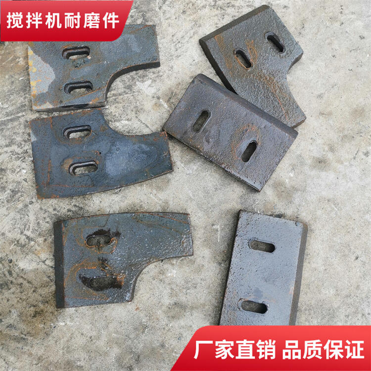 佛宇攪拌機葉片1000型中拌葉攪拌襯板弧襯側攪拌臂配件廠(chǎng)家