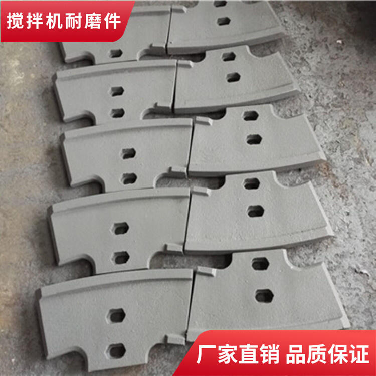 佛宇攪拌機葉片2000型左側葉攪拌襯板端襯弧襯攪拌臂