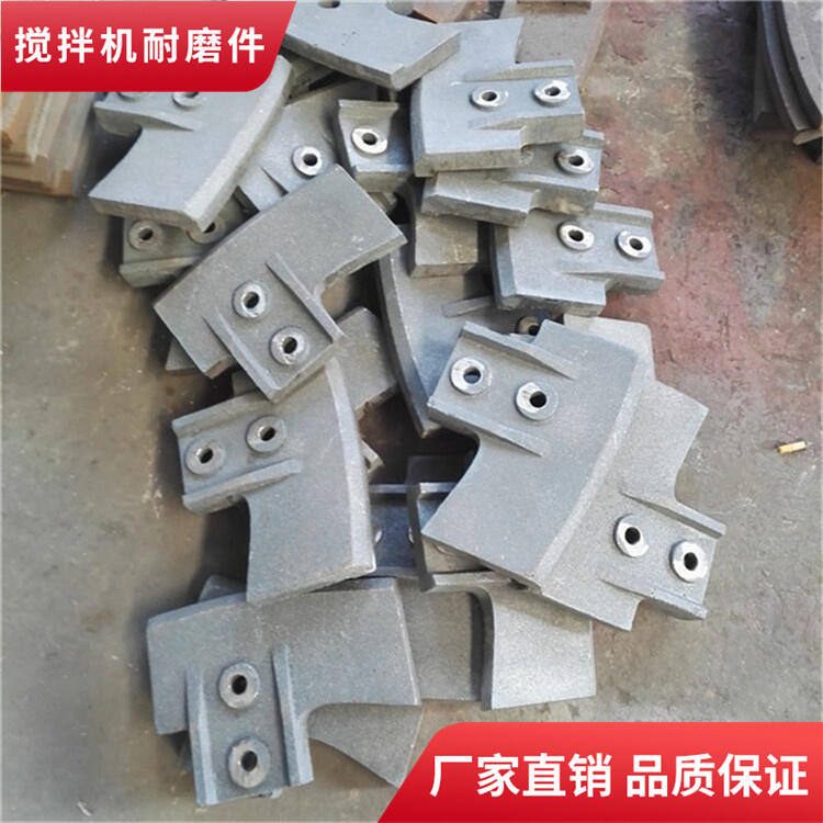 佛宇攪拌機葉片120站右側葉攪拌襯板端襯攪拌臂配件廠(chǎng)家