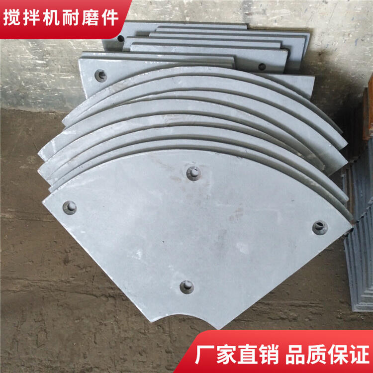 北京加隆1000型瀝青拌合站攪拌機葉片襯板攪拌臂廠(chǎng)家