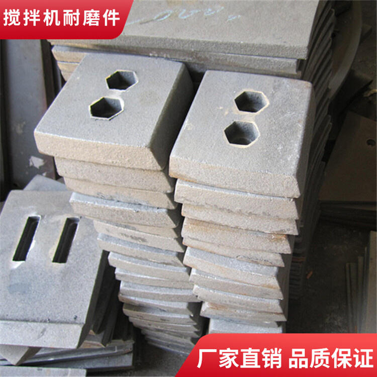 北京加隆1500型瀝青攪拌站弧襯板攪拌臂配件廠(chǎng)家