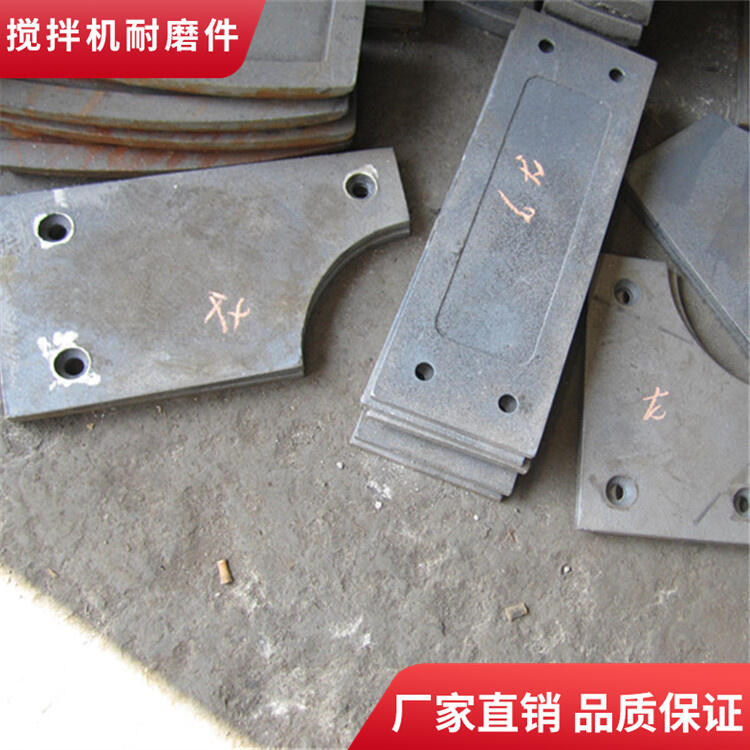 北京加隆2000型瀝青拌合樓攪拌機葉片襯板攪拌臂廠(chǎng)家