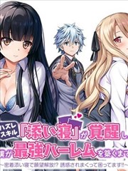 蓝色监狱